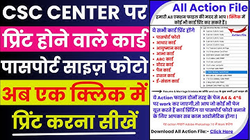 Action File Kaise Download Kare | Action File Download Free | Photoshop All Action File Download