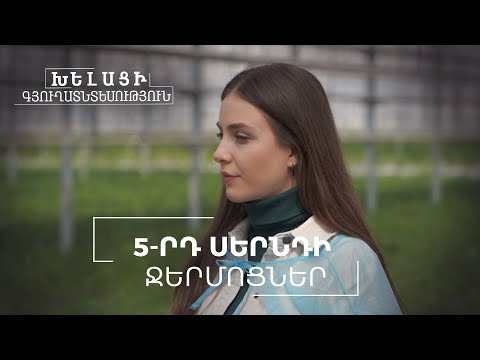 Video: Մարս թռիչքը չեղյալ է հայտարարվել