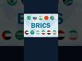 BRICS and BRICS+ #economics #brics #brics2025