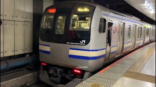 JR東京駅横須賀線•総武快速線地下ホームの電車。(15)