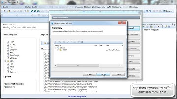 Создаем интернет магазин сами. Часть 1