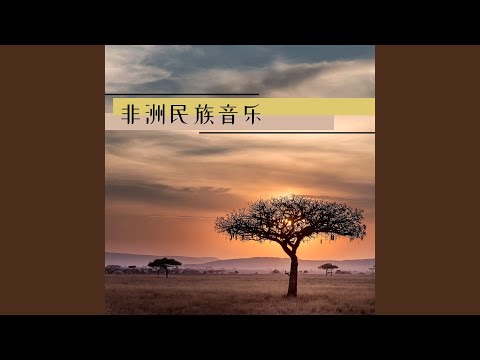印度民族 adlı videoyu YouTube'da izle