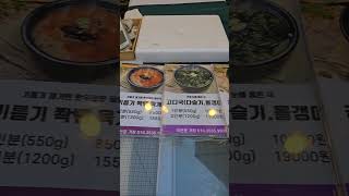 고덕 그라시움 완판~~~
