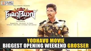 yodhavu malayalam movie becomes allu arjuns biggest opening weekend grosser filmyfocuscom