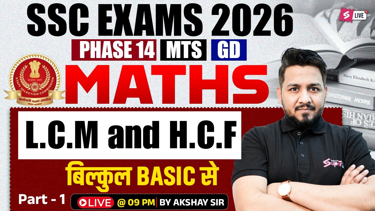 SSC 2026 Exam Preparation | LCM and HCF for SSC Phase 14, MTS, SSC GD 2026 | Akshay Sir | Testbook