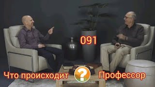 ВАЛЬТЕР ФАЙТ: FACEBOOK, WHATSAPP, META. РАЗМЫШЛЕНИЯ О COP26