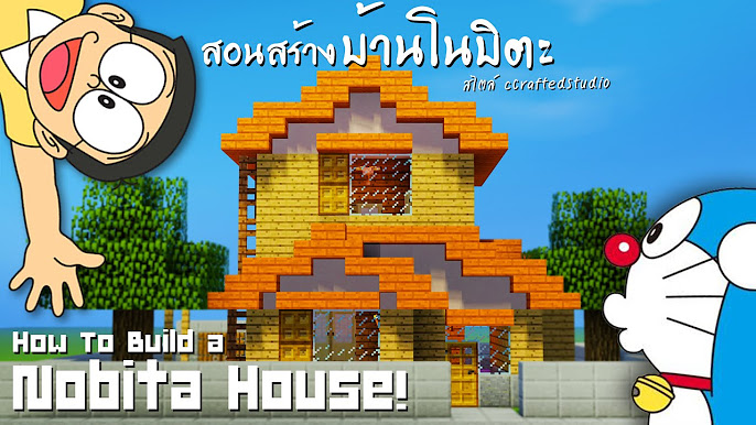 Let'S Build ▻ รวมคลิปสร้างต่างๆจากอนิเมะการ์ตูนต่างๆ : Minecraft - Youtube