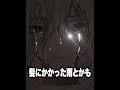 【神回】TikTokにアフレコしてツッコんでみたらヤバかったwwwwwwwwwwww【第1566弾】 #shorts #ボケとツッコミ #爆笑 #tiktok #ツッコミ