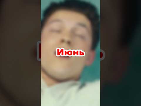2024 год в КИНО - июнь #shorts