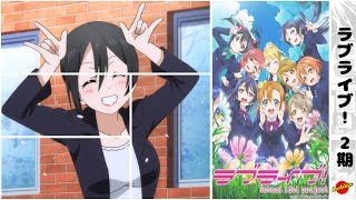 Love Live! 2nd Season - Nico Yazawa's mother