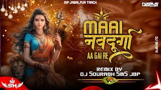 Maai Navdurga Aa Gai Re | NAVRATRI SPECIAL 2K24 | DANCE MIX | REMIX BY DJ SOURABH SMS JBP