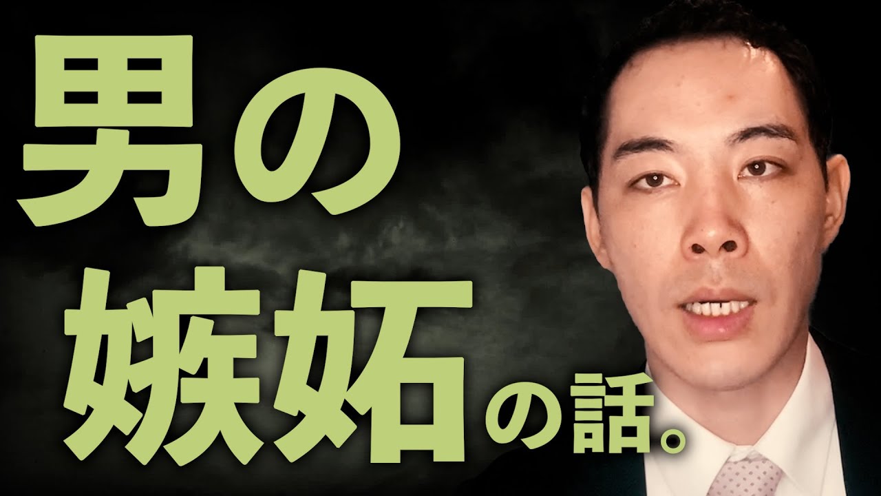 ヤンデレ彼氏の嫉妬のトリック, image size:1280x720