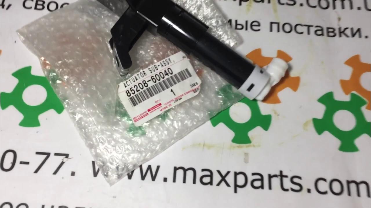 омыватель фар прадо 120