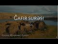 Ğafir surəsi  59-66   Rizgar Kurdy  / سورة غافر