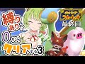 ポケモン 最終回 縛りありで0からクリアする スカーレット編 バイオレット視点あり ポケモン 最終回 縛りありで0からクリアする スカーレット編 バイオレット視点あり