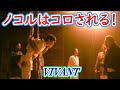 【VIVANT】９話考察☆ベキはノコルをコロす！病院の映像送ったのは薫！櫻井が裏切り者！【堺雅人 阿部寛 二階堂ふみ】