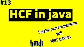 HCF in Java with Dry Run News