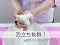 熊野筆ボディブラシの使い方