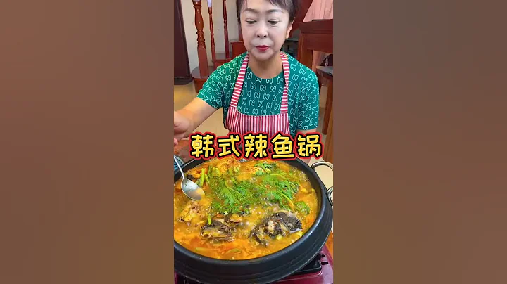【韓國料理】正宗韓式辣魚鍋做法，辣魚鍋料理，韓國婆婆現場教大家做韓國辣魚鍋教程，下飯菜，家庭版韓式辣魚鍋【食譜】 - 天天要聞