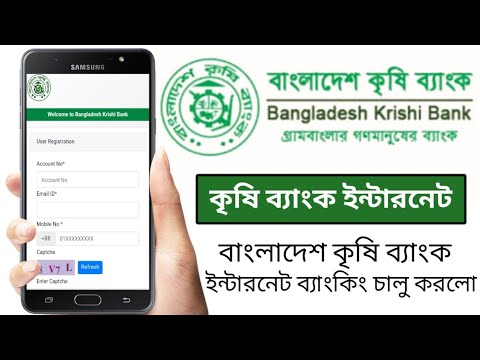 Mesmerizing Bangladesh Krishi Bank Swift Code Wallpaper Illustration Mesmerizing Bangladesh Krishi Bank Swift Code Wallpaper Illustration