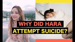 Why Did Goo Hara Attempt Suicide?