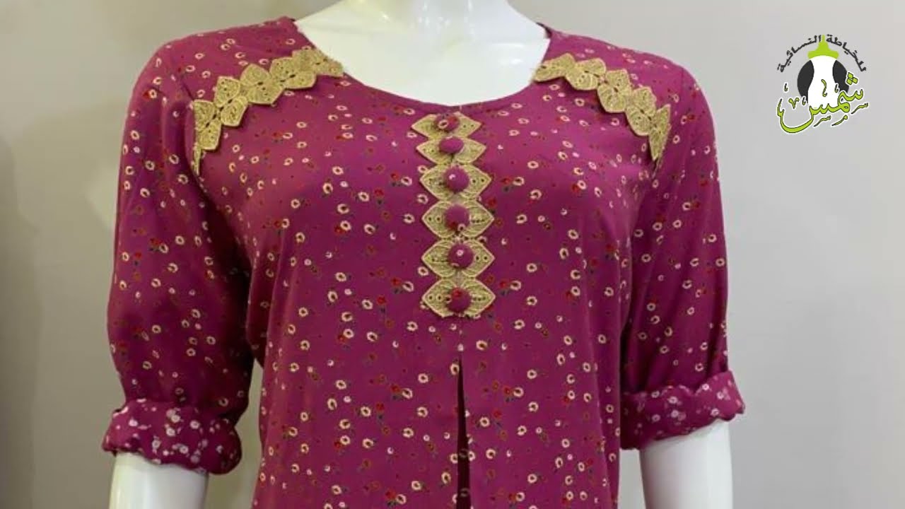 دشداشة نازكة وانيقة مع طريقة عمل كسرة جميلة