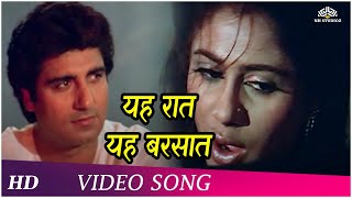 Yeh Raat Yeh Barsaat Ye Tanhai  |Awaam (1987)| Asha Bhosle | Raj Babbar,Smita Patil |Romantic Songs