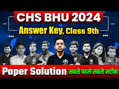 CHS BHU 2024 Answer Key Day-1 