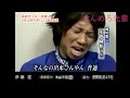 ぴえんこえて涙そうそう。サッカー、涙の瞬間