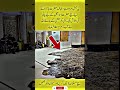 جبل مروہ کا روحانی منظر دیکھ کر دل      