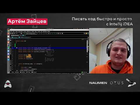 Видео: Как выделить IntelliJ больше памяти?