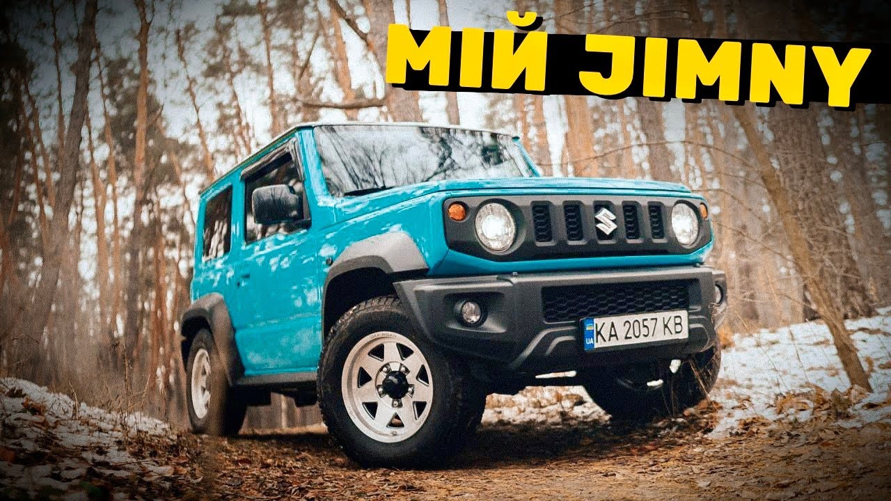 МІЙ JIMNY. Чесно про все: апгрейди, проблеми і трохи рамену для душі 🍜🔥