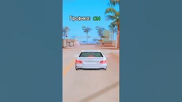 Красивая графика на Аризоне РП ! #arizonasamp #gtasamp #samp #аризонарп #arizonagames