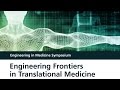 Engineering in Medicine Symposium: Frontiers in Translational Medicine (Sessions Three and Four)