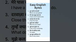 8 Must-Know Hindi to English Sentences for Daily Use | Easy English Bytes