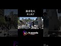 【線香花火 / 井上苑子】せのび(アカペラ)#shorts