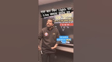 SANDEEP SIR UP POLICE MARATHON REASONING #rwa #uppolice #upp #viral #trending #ssc #reasoning