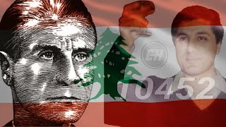 اقوى اغاني واناشيد الكتائب اللبنانية | Lebanese Kataeb Best Songs