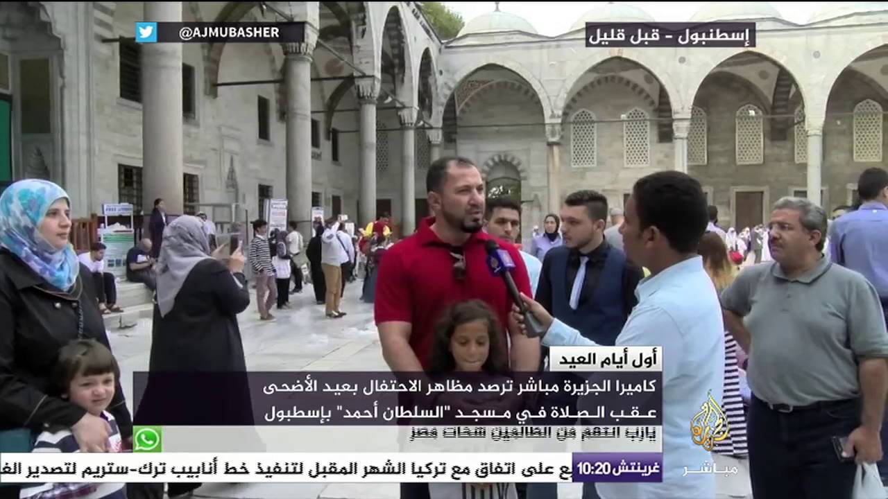 مظاهر الاحتفال بعيد الأضحى عقب الصلاة في مسجد "السلطان أحمد" بإسطنبول
