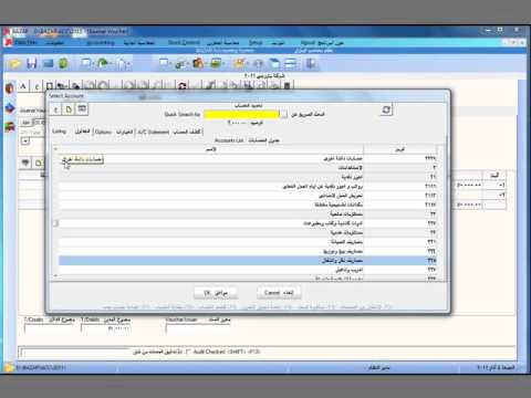 090 سند القيد