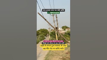 Buy a plot of ₹8000 yards on a 40 feet road inside the settlement adjacent to the highway