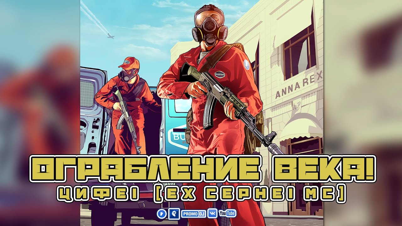 Музыка в машину телеграм