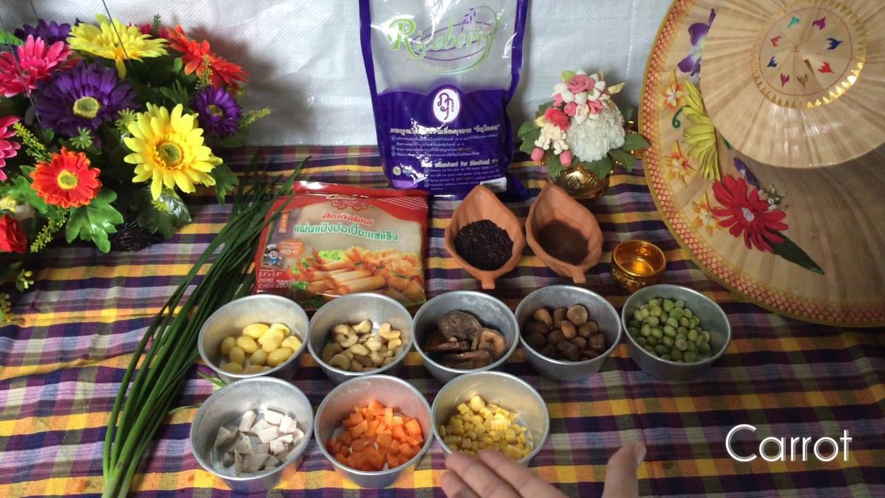 Thai Money Bags (how to make Thai money bags) Video YouTube