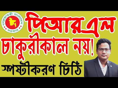 ভিডিও: এলপিআরের চিকিৎসা করার টি উপায়