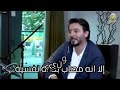 حكاية اغنية عبود خواجةيحكي عن اغنية ابن درعان ياهيله ويانعنعه mp3