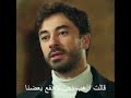 عائشة تترك فريد ولم تعد معه جرح_القلب kalpyarası mp3