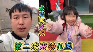2026-3-16 Xiaoxu's Mountain Life with Dogs 女儿上学这么久了第二次来学校接她放学，顺路去快递站取一下狗狗的零食。