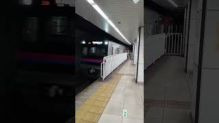 京成3000形  3015編成　京成上野駅入線