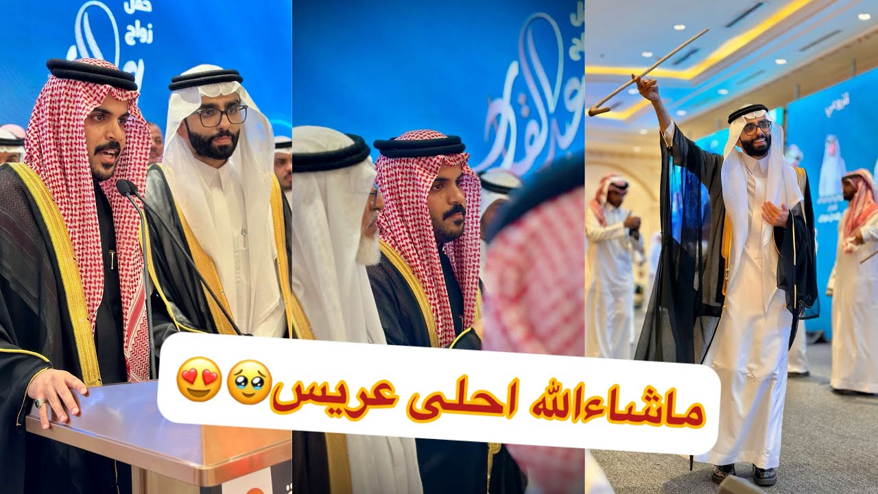 نتهت احلى ليلة في العمر🥺🥺#سنابات #غازي_الذيابي 