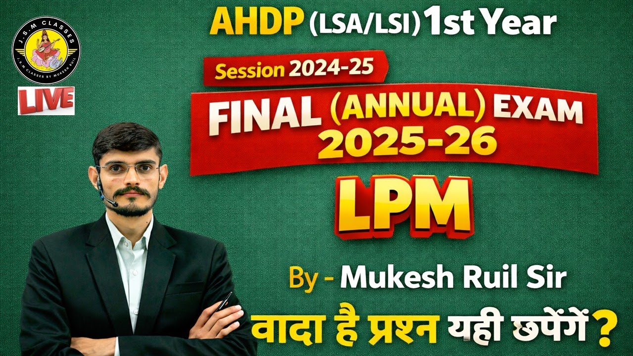 Animal Management (LPM) Final  Exam 2025–26 | Most Important Questions | AHDP 1st Year  | LPM